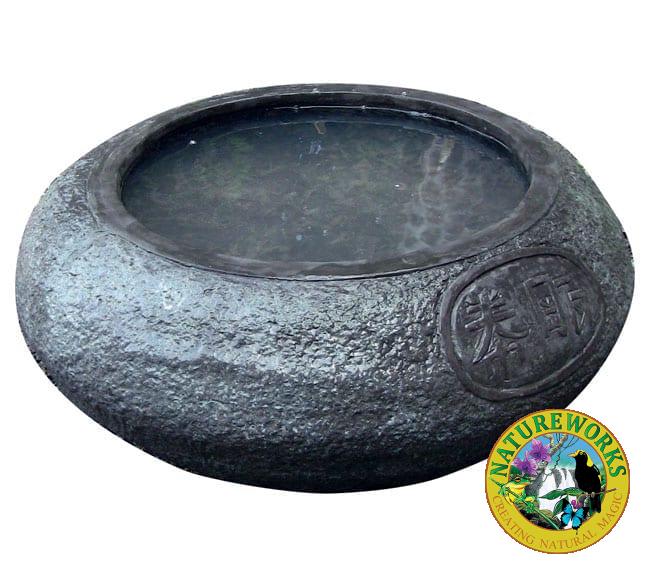 Chinese Circular Bowl CC